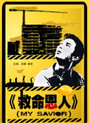 国产日韩欧美网站